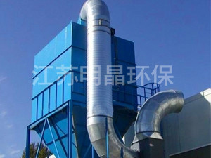 HMC單機脈沖袋式除塵器